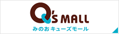 みのおキューズモール