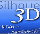 3Dリフト（淀屋橋院のみ）