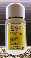 ビタミンCローション10％ 60ml