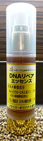 DNAリペアエッセンス 30ml