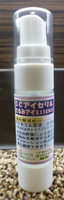 アイセリルアイエッセンス 10g